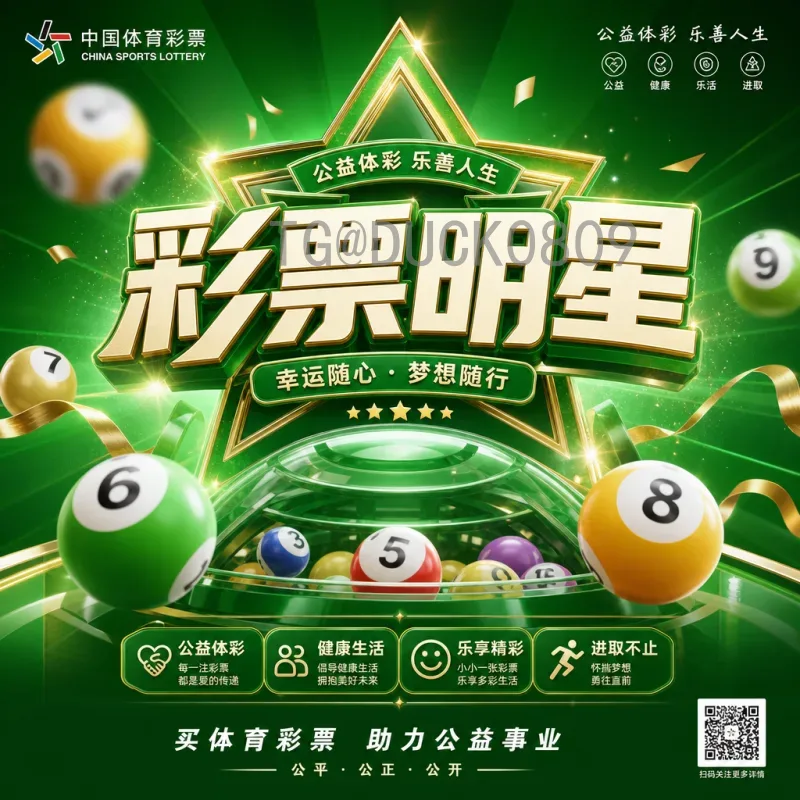 完整2026美加墨世界杯参赛名额一览：48队扩军后各大洲分配详解